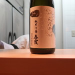 和食 こんどう - 