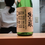 和食 こんどう - 