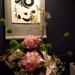 四季彩 葉月 - この日も満席…人気店の秘密は随所に盛りだくさん(*˘︶˘*).｡.:*♡