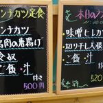 レストカフェＷｉｎ - 岡崎市民病院レストハウスウィン(愛知県岡崎市)食彩品館.jp撮影