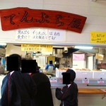 パヤオ直売店 - 外観