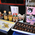 ピッザピッザピッザ - 