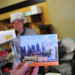 ピッザピッザピッザ - 