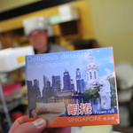 ピッザピッザピッザ - 