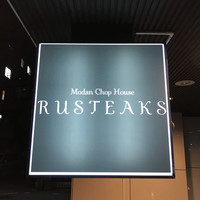 ラステイクス - 