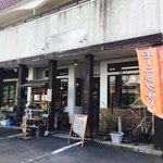 cafe 花音 - 