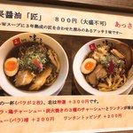 和 dining 清乃 - 