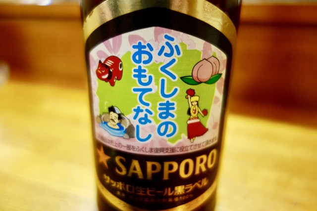 かどや 新白河駅前店 - 新白河（居酒屋）の写真