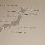 馳走 啐啄一十  - 馳走啐啄一十、食材マップ