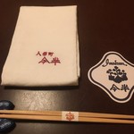 人形町今半 本店 - 