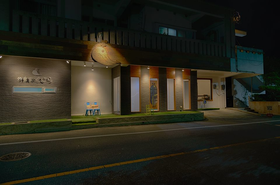 gaishokuyakujirakitanakagusukuten