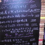 トラットリア タンタボッカ - 