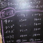 トラットリア タンタボッカ - 