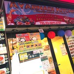 エーヤナディーキッチン - 