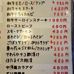 仁川うどん - 本日の一品メニュー②