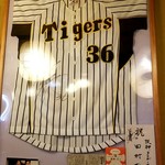 仁川うどん - 内観