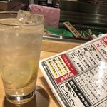 Taishuu Robata Fujiyama Sakura - フジヤマのレモンサワー！！