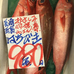 道産魚工房 - 