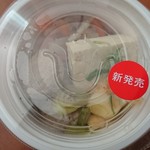 セブンイレブン - 料理写真:
