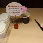 ネスカフェスタンド - 受験生応援メッセージ