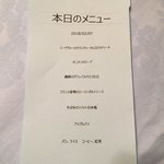 コンテデネイジュ - 