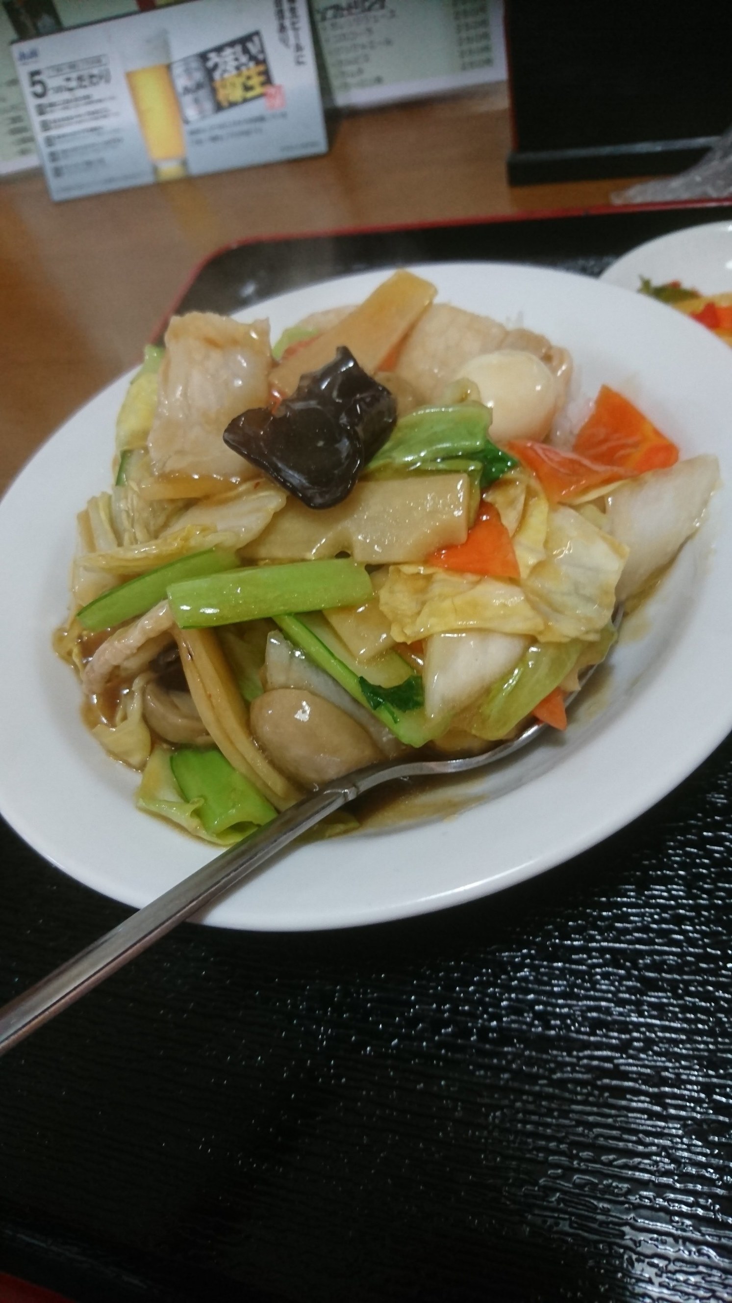 九王 name=