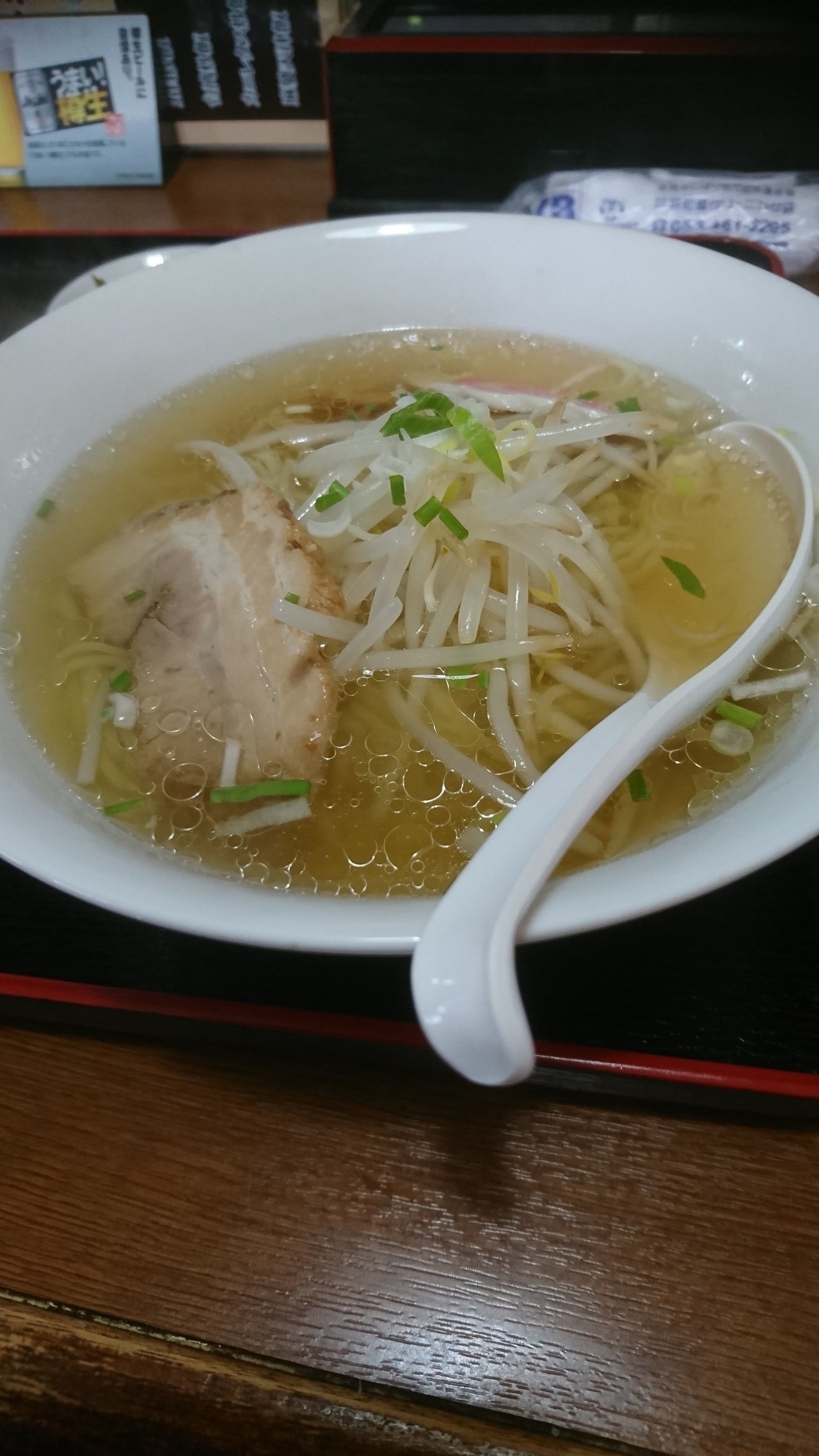 九王 name=