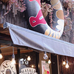 レインボウスパイス ダイナー - 店舗外観