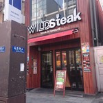 ワイルドステーキ - ワイルドステーキ 大須店 