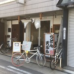 堺うどん ちはや - 店舗外観