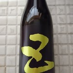 IMADEYA - ファイブ