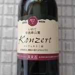 IMADEYA - コンツェルト