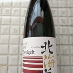 IMADEYA - ツヴァアゲルト