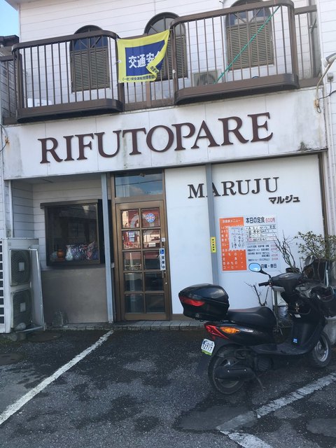 マルジュ - 不動の沢（喫茶店）の写真