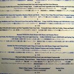 ガーデンレストラン - 