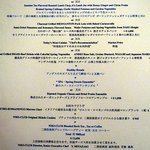 ガーデンレストラン - 