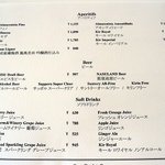 ガーデンレストラン - 