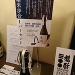 IMADEYA - これね。99%は捨てるってこと？？凄くね？