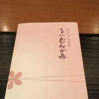 函館うに むらかみ 日本生命札幌ビル店 - 