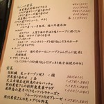 カーサ カルマ - めぬ