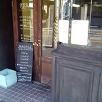 手作りトルコ料理とデリのお店KRAL - 