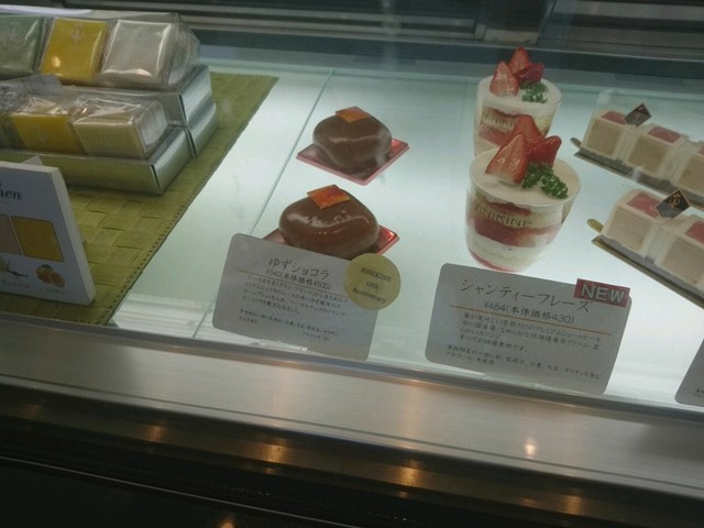 ラトゥリエ ドュ ニニキネ リョクエン 山陽新聞本社店 緑園 L Atelier Du Ninikine Ryokuen 新西大寺町筋 カフェ 食べログ