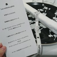 レザンファン ギャテ - 