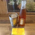 キングダムカレー - 松本カリーラリー実施期間中4店目以降 すべての参加店で受けられるそれぞれの特典 烏龍茶