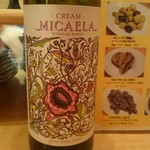 バル・キンタ - 