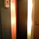 帰燕 - 外観の入口の風景です