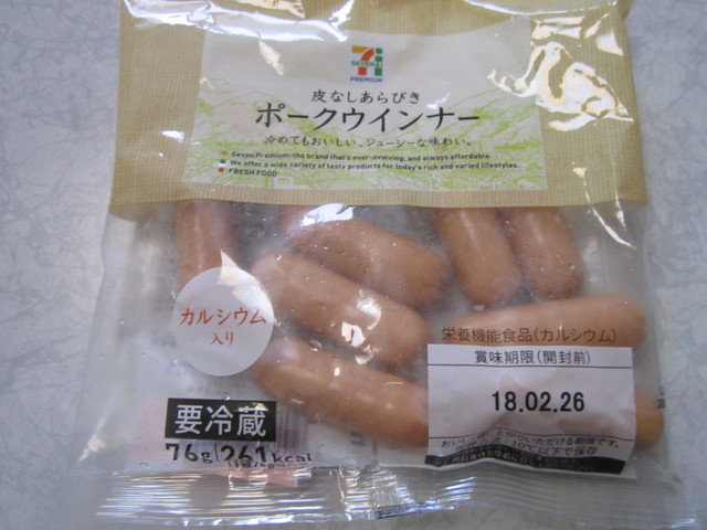 セブンイレブン 秋田セリオンタワー前店 - 土崎（コンビニ・スーパー）の写真