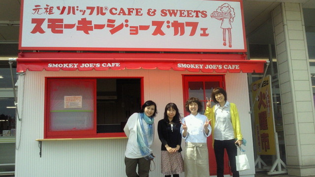 スモーキー ジョーズカフェ（SMOKEY JOE'S CAFE） - 最上（カフェ）の写真