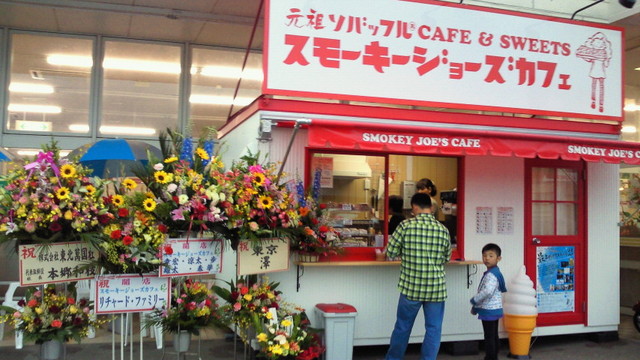 スモーキー ジョーズカフェ（SMOKEY JOE'S CAFE） - 最上（カフェ）の写真