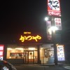 かつや 長野七瀬店